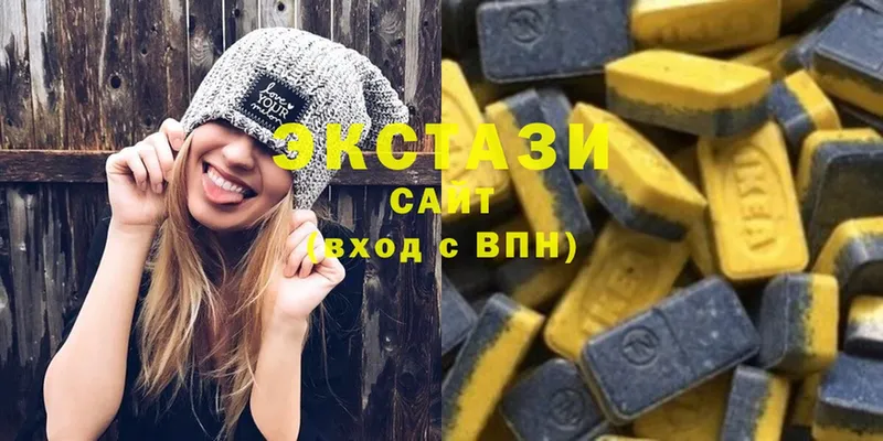 MEGA   Краснокаменск  Ecstasy ешки 