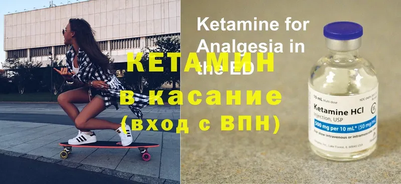 мега tor  Краснокаменск  КЕТАМИН ketamine  где найти  