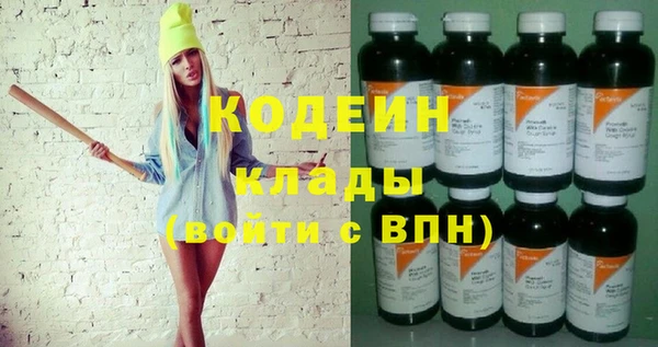 MDMA Premium VHQ Вязьма