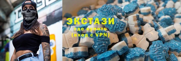 MDMA Premium VHQ Вязьма